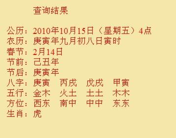 肇东尚名轩起名